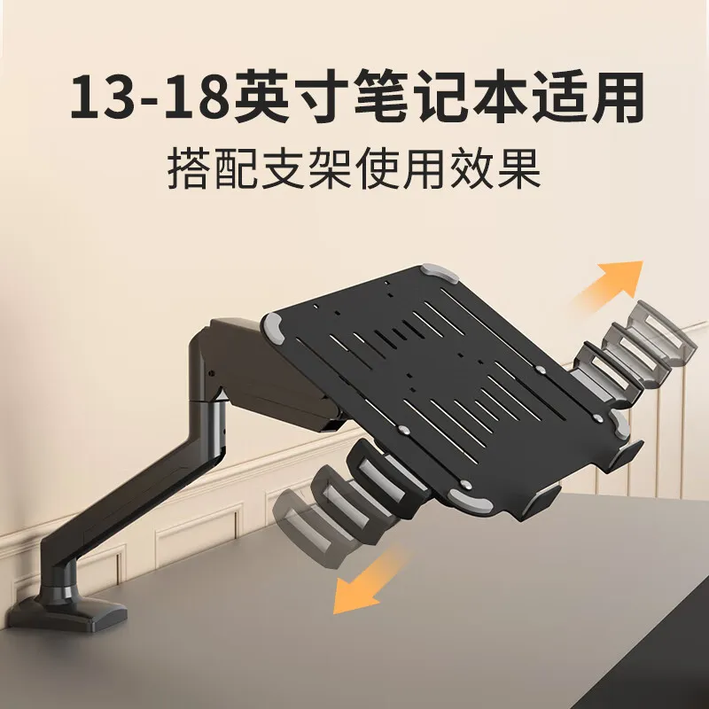 حامل لابتوب مقاس 13-18 بوصة، م - مراجعة Laptop Accessories You Need وسعره
