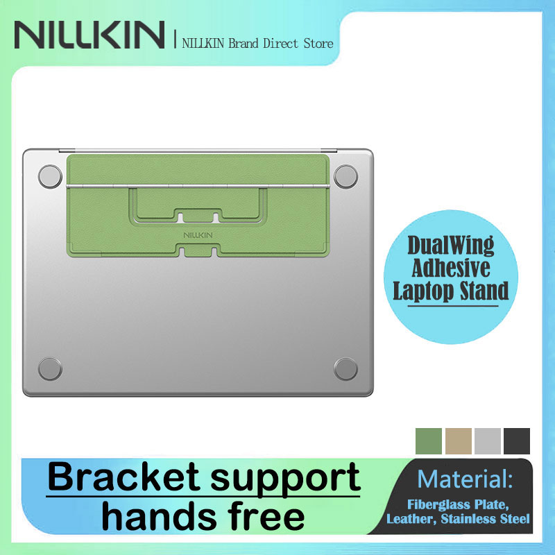 حامل كمبيوتر محمول لاصق من NIL - مراجعة Laptop Accessories Organizer وسعره